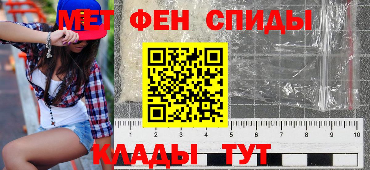 АМФЕТАМИН Розовый Нальчик