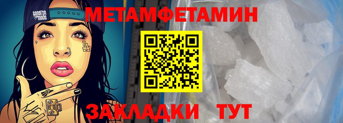 ТГК Нальчик