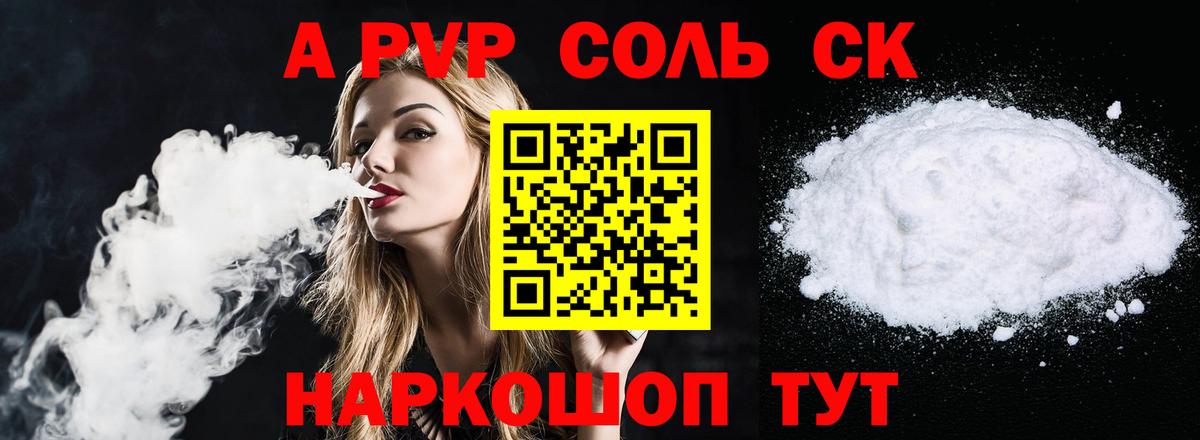 А ПВП СК  Вход с VPN  Нальчик 