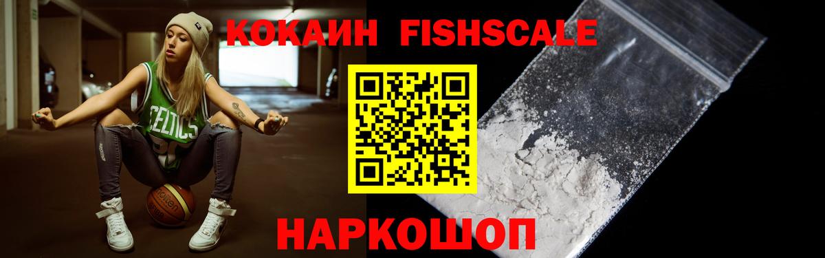 COCAIN 99% Нальчик