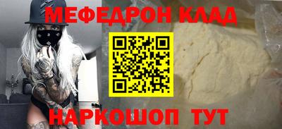 mdma Волгодонск