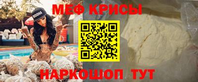 mdma Волгодонск