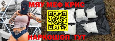 mdma Волгодонск