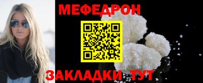 герыч Волжский