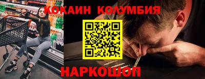 mdma Волгодонск