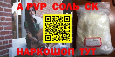 mdma Волгодонск