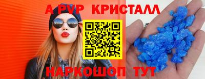 mdma Волгодонск