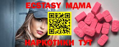 не бодяженный Волжск