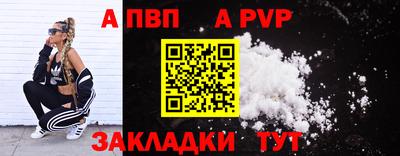 mdma Волгодонск