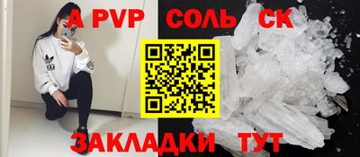 не бодяженный Волжск