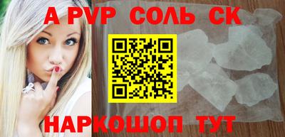 герыч Волжский