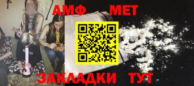 mdma Волгодонск