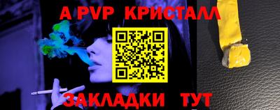 герыч Волжский