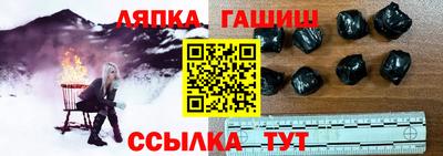 герыч Волжский