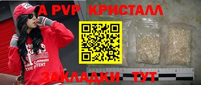 не бодяженный Волжск