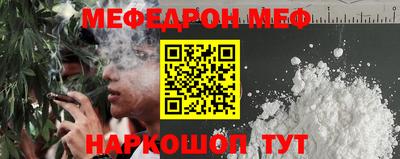 mdma Волгодонск