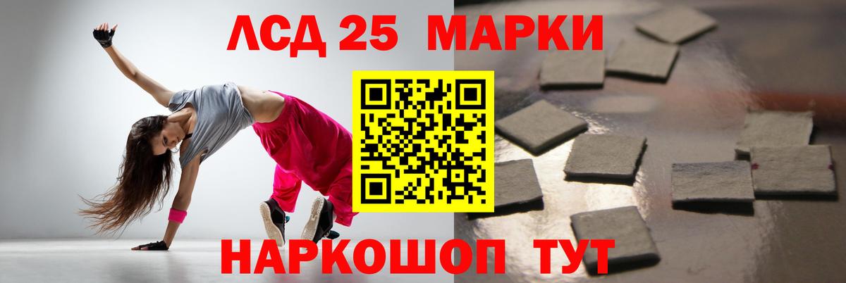 Нальчик  Лсд 25 экстази ecstasy  Вход с VPN  Лсд 25 экстази ecstasy 
