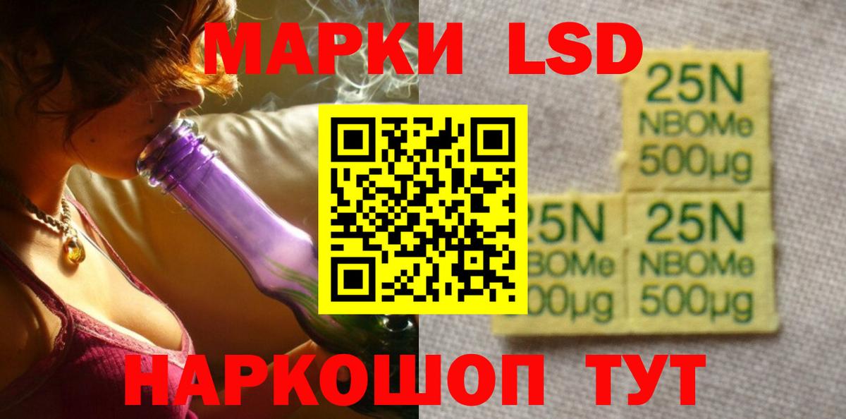 Лсд 25 экстази кислота Нальчик