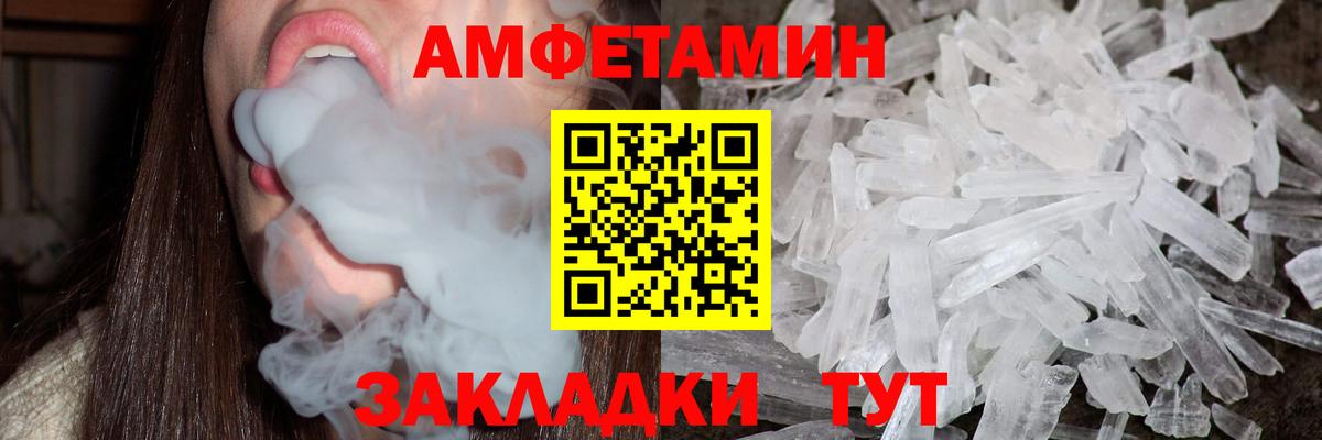 Метамфетамин винт Нальчик