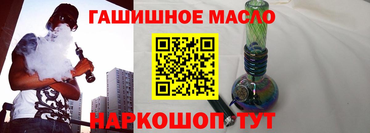 ТГК вейп с тгк Нальчик